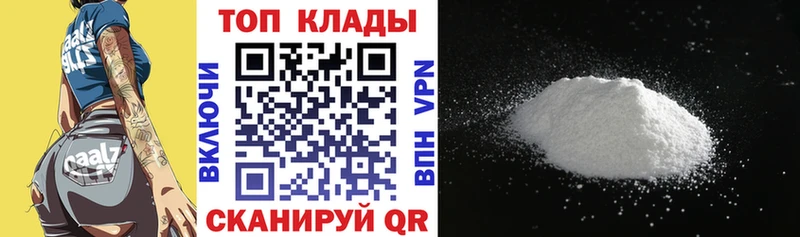 Купить наркотики сайты Чухлома блэк спрут рабочий сайт  Канабис  А ПВП  МЕФ  КОКАИН  ГАШИШ 