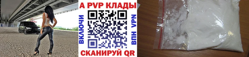 omg ONION  Чухлома  A-PVP Crystall 
