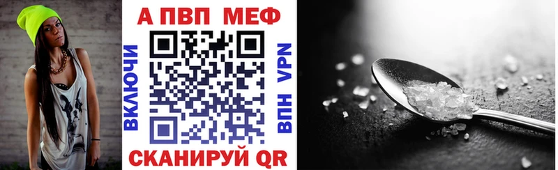 Alfa_PVP VHQ Чухлома