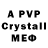 APVP Crystall AAK02 b