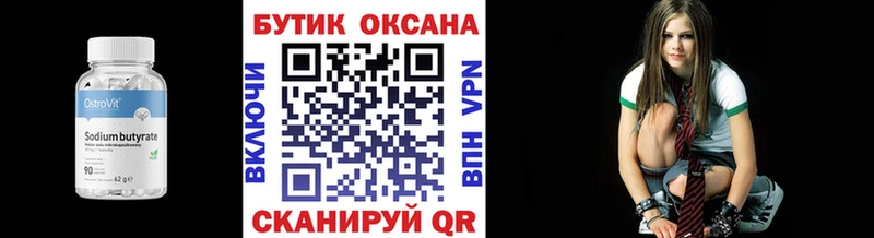 сайты даркнета Telegram  цены   Чухлома  Бутират бутик 