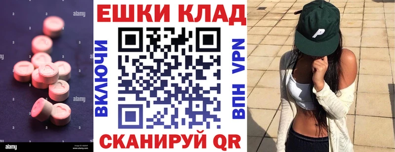 Экстази VHQ  omg зеркало  Чухлома 