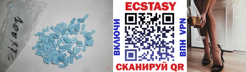 Экстази круглые Чухлома
