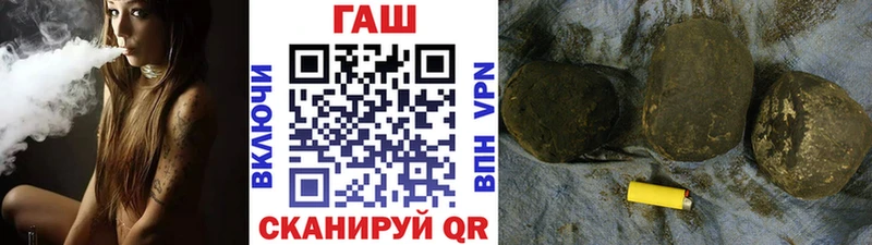 ГАШИШ Изолятор  Чухлома 