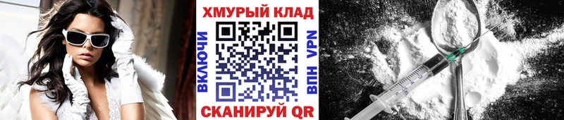 hydra ссылка  Чухлома  ГЕРОИН Афган 