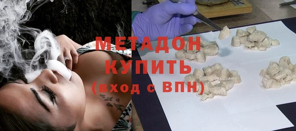 альфа пвп VHQ Алексеевка