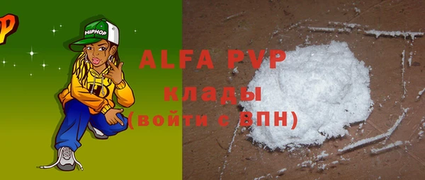 дживик Навашино
