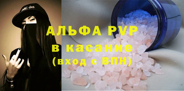 альфа пвп VHQ Алексеевка