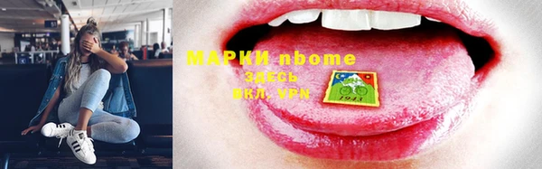 MESCALINE Алексин