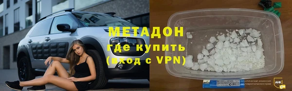 альфа пвп VHQ Алексеевка
