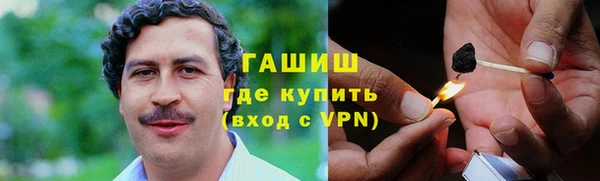 мефедрон VHQ Наволоки