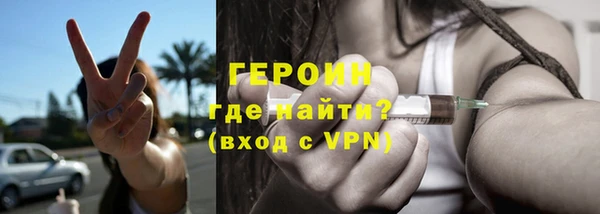 альфа пвп VHQ Алексеевка