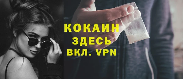 альфа пвп VHQ Алексеевка