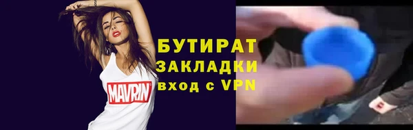 мефедрон VHQ Наволоки