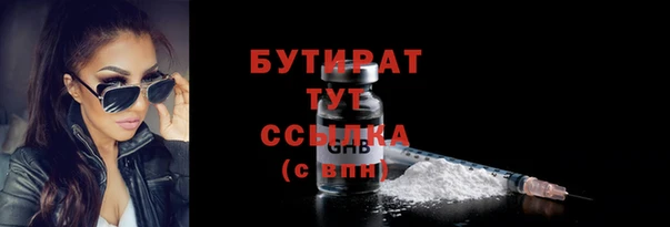 Альфа ПВП Абаза
