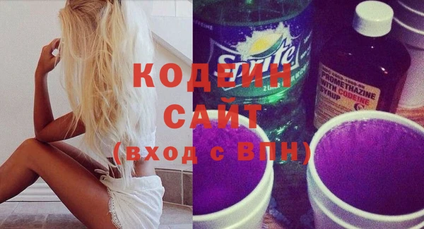 MESCALINE Алексин
