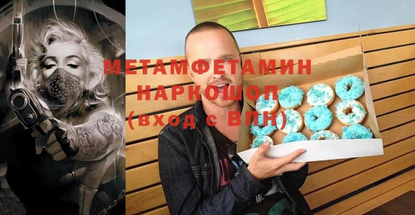 MESCALINE Алексин