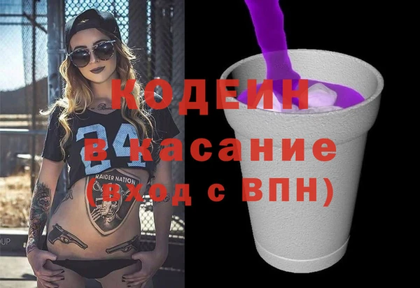 альфа пвп VHQ Алексеевка