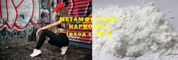 мефедрон VHQ Абинск