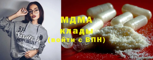 мефедрон VHQ Наволоки