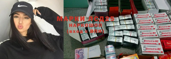 MESCALINE Алексин