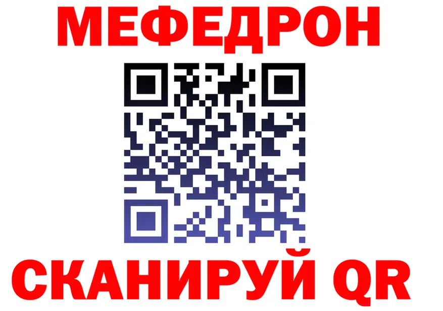 МЯУ-МЯУ VHQ зеркало это hydra Чухлома