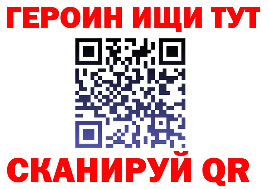 МЕТАДОН VHQ tor площадка кракен Чухлома