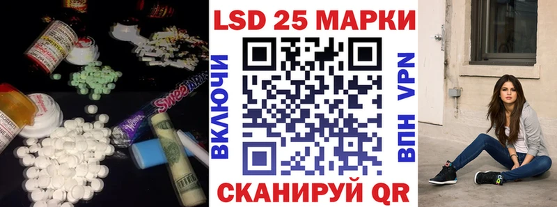 где найти наркотики  блэк спрут маркетплейс  LSD-25 экстази ecstasy  Чухлома 