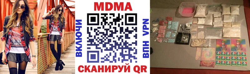 ОМГ ОМГ Чухлома МДМА Molly