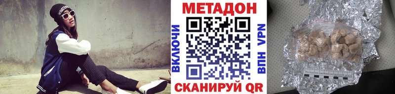блэк спрут ONION  Чухлома  Метадон мёд 
